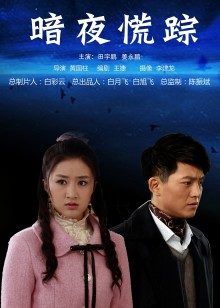 迷之呆梨 &#8211; 新婚初夜 [70P 3V/485MB]